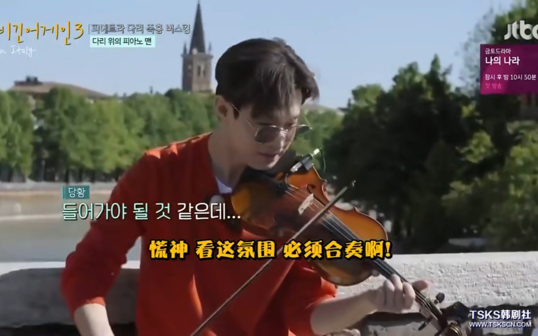 【刘宪华】begin again3 191004 老板转身合上和弦真的帅呆了