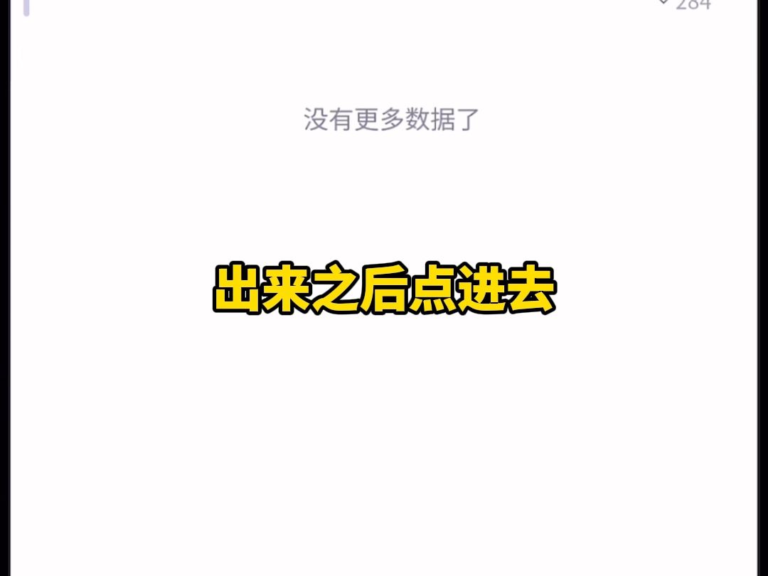 风华故事会挂载教程哔哩哔哩bilibili