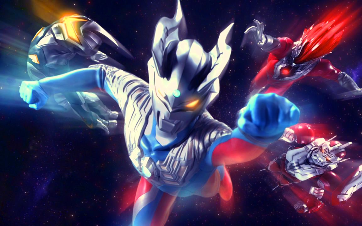 燃向amv战斗吧奥特曼