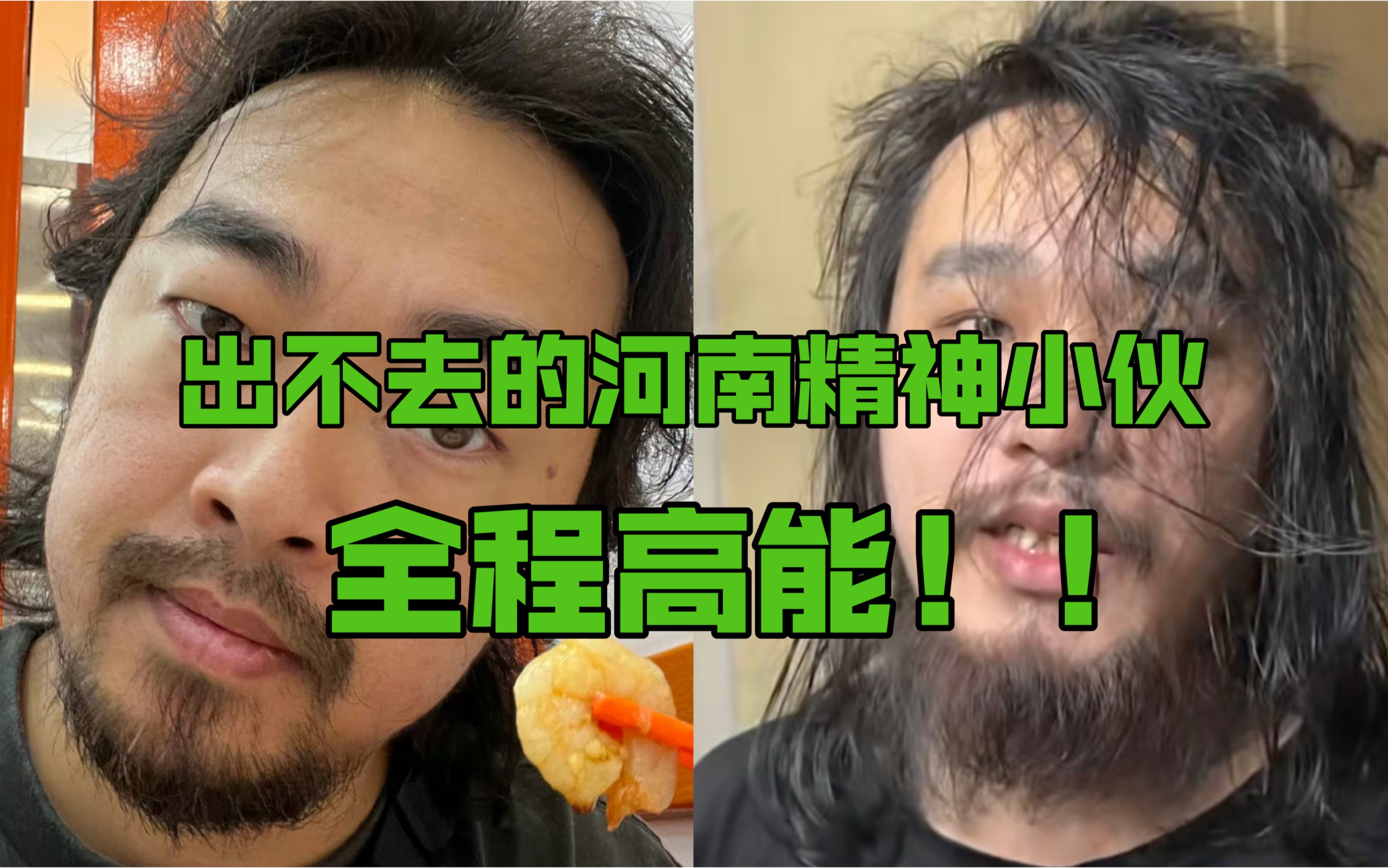 [图]峰哥采访河南精神病人堪比荒野求生！强忍眼泪和胃酸艰难拍摄！