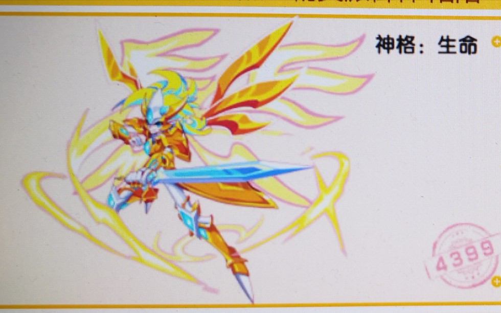 热血精灵派精灵实战(38):御神阳阳(神迹艾尔)