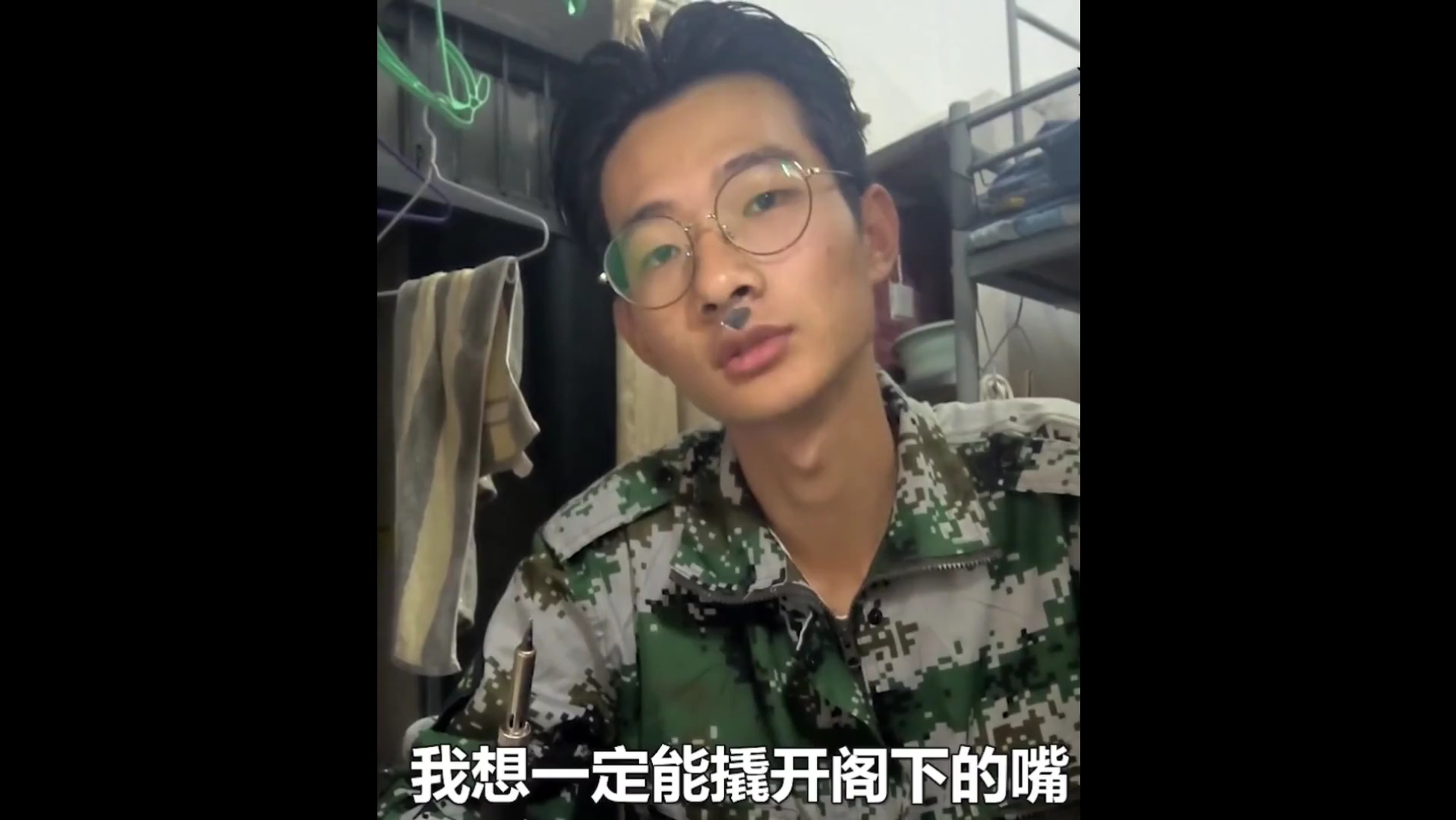 西西物质魏骏杰,但是倒放!