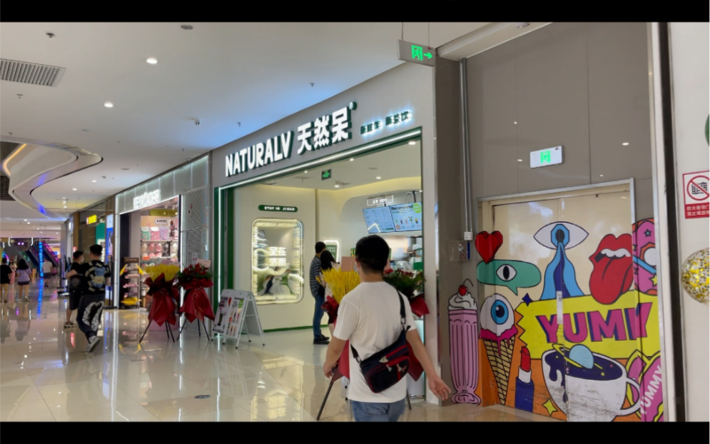 打卡关晓彤天然呆奶茶店 测评了五款 算是很良心的