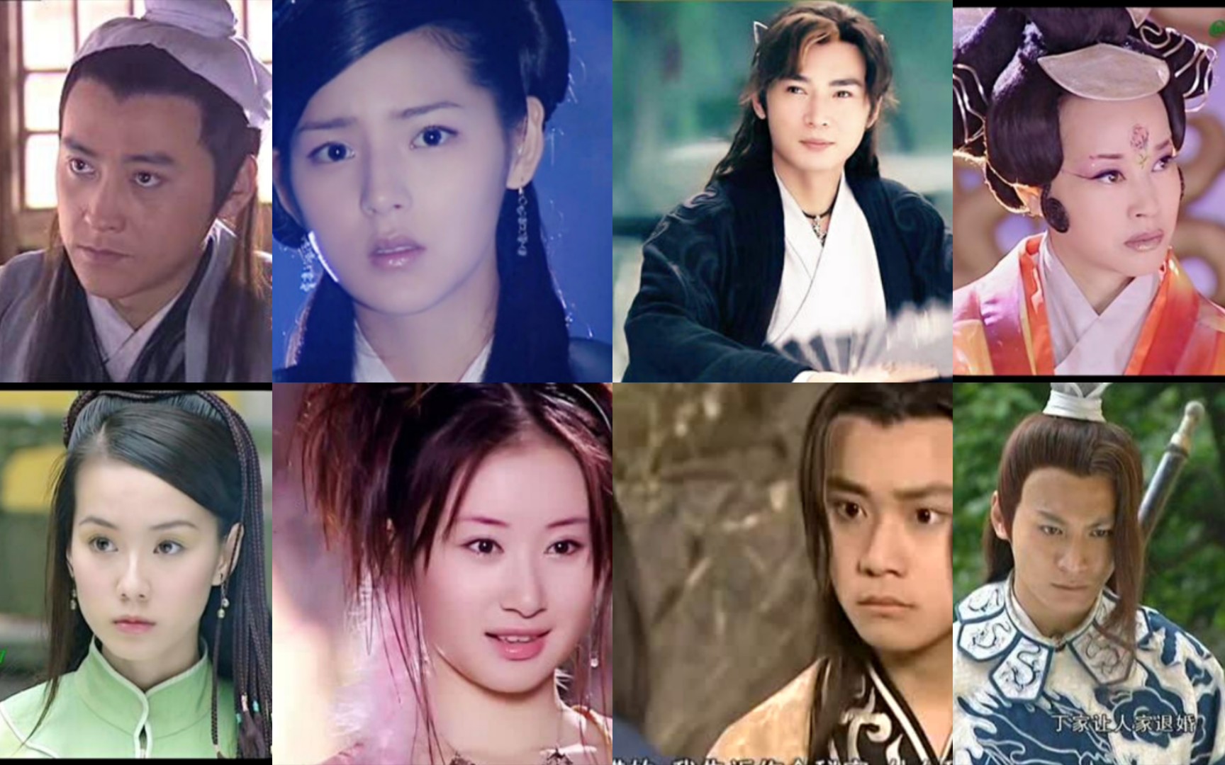 《宝莲灯》人物盘点