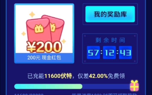 b站助力活动欢迎在视频评论区发链接互助