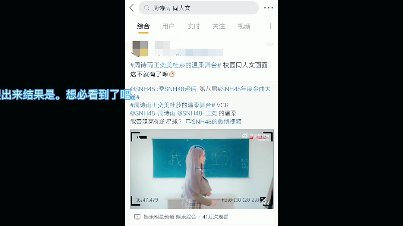 [图]［诗情画奕］zsy：我搜自己的同人文，一篇都没有。不经意总会提到你