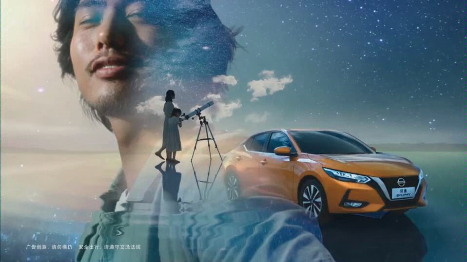 东风日产第14代轩逸幸福上市系列广告