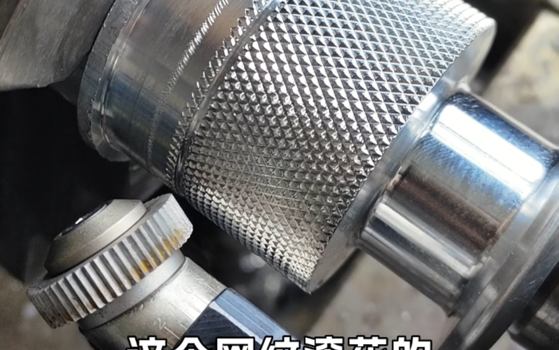 客户终于发了没铣缺口的给我,我还是用这把刀一雪前耻,滚花效果亮晶晶