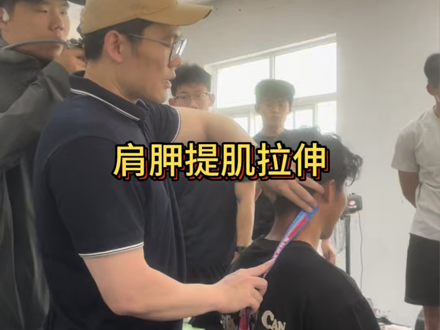 肩胛提肌被动拉伸