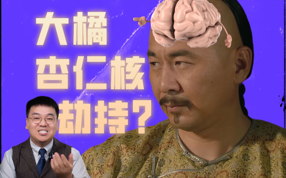 眉庄和甄嬛被皇上禁足竟然是因为这个心理学原理?!哔哩哔哩bilibili