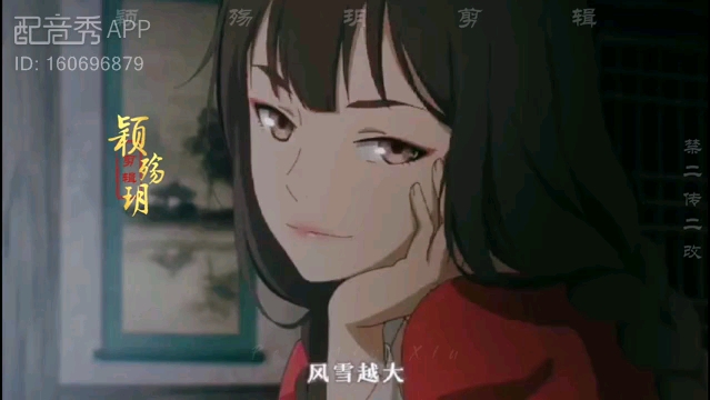 【动漫配音】百妖谱-桃妖