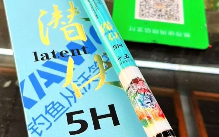 34开沃精工潜伏5H4.5米,顾客认可的产品是真的好#钓鱼人 #鱼竿渔具 #原来钓鱼才是抖音运动顶流 #好产品分享哔哩哔哩bilibili