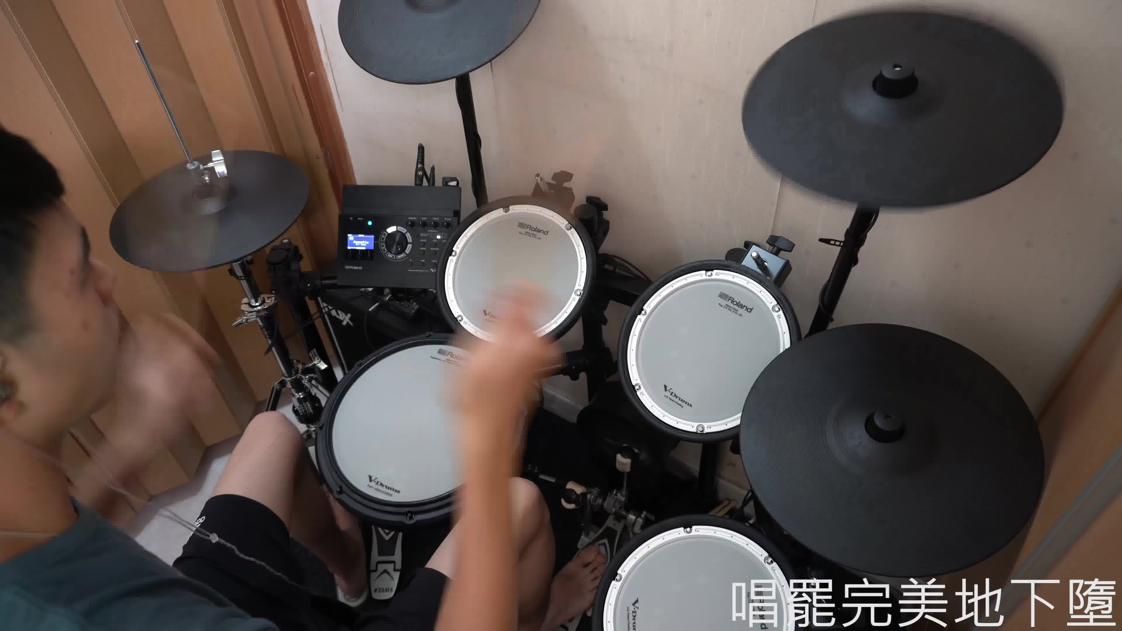 [图]Dear Jane | 哀的美敦書 | Drums Cover