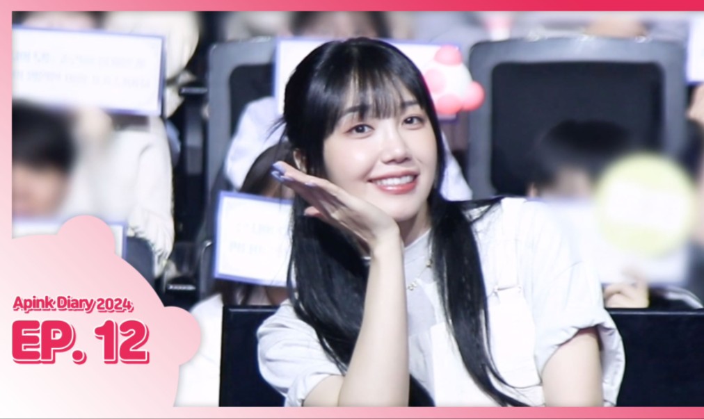 【郑恩地】240730 apink diary fm花絮