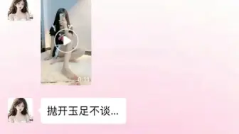 Tải video: 永远在一起是我们的约定#聊天记录 #恋爱日常 #情侣