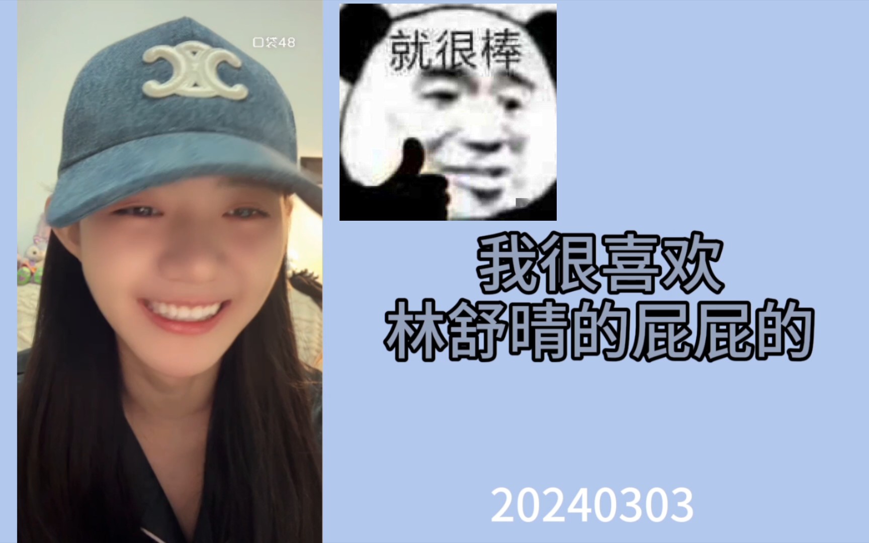 林舒晴屁股划伤,H队一起围观哔哩哔哩bilibili