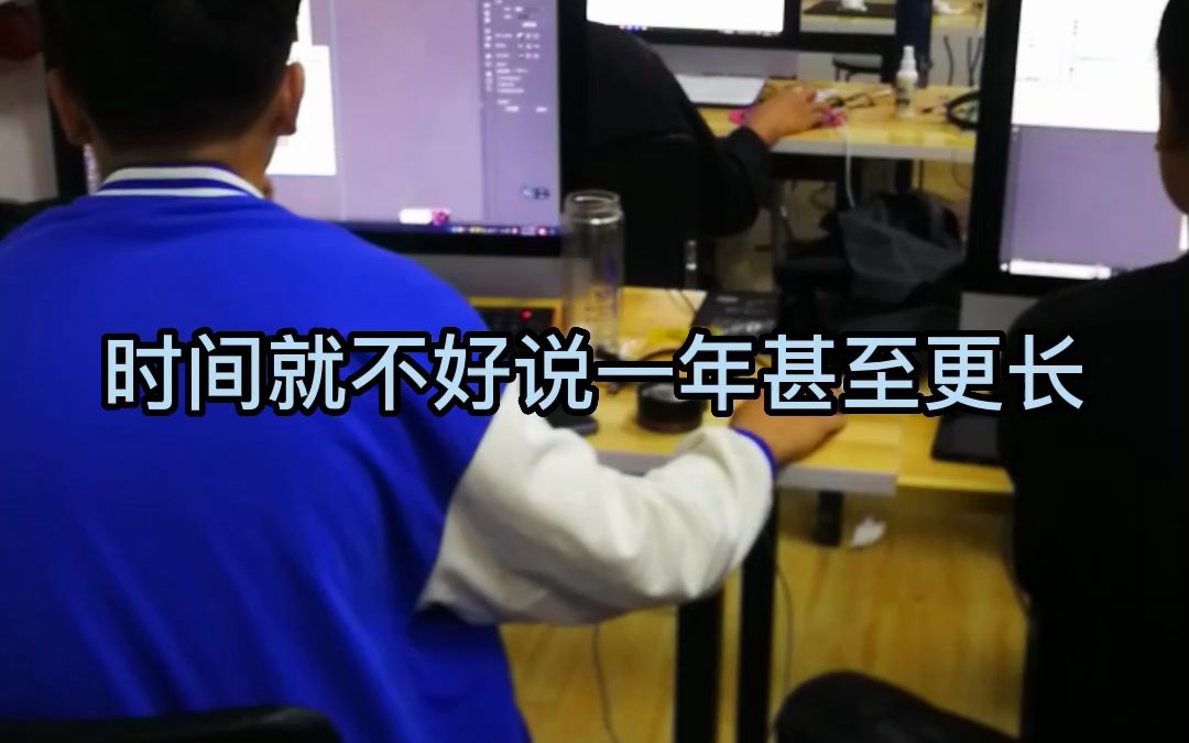 学会UI设计需要多久?哔哩哔哩bilibili