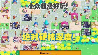 Download Video: 内容多到夸张！绝对硬核有深度好玩【点老创世记】模拟策略dotAGE恶搞像素城镇建造游戏