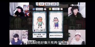 Download Video: 【桃元】扒一扒直播糖点