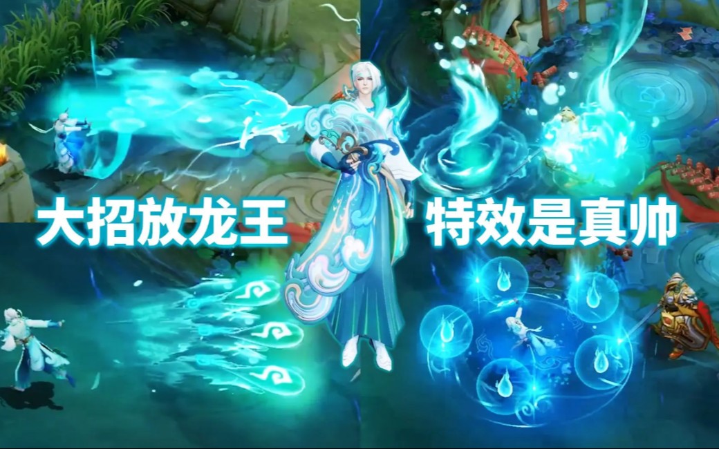 天文志瑞象之诸葛亮时雨天司诸葛亮牛年限定皮肤特效音效展示传说限定