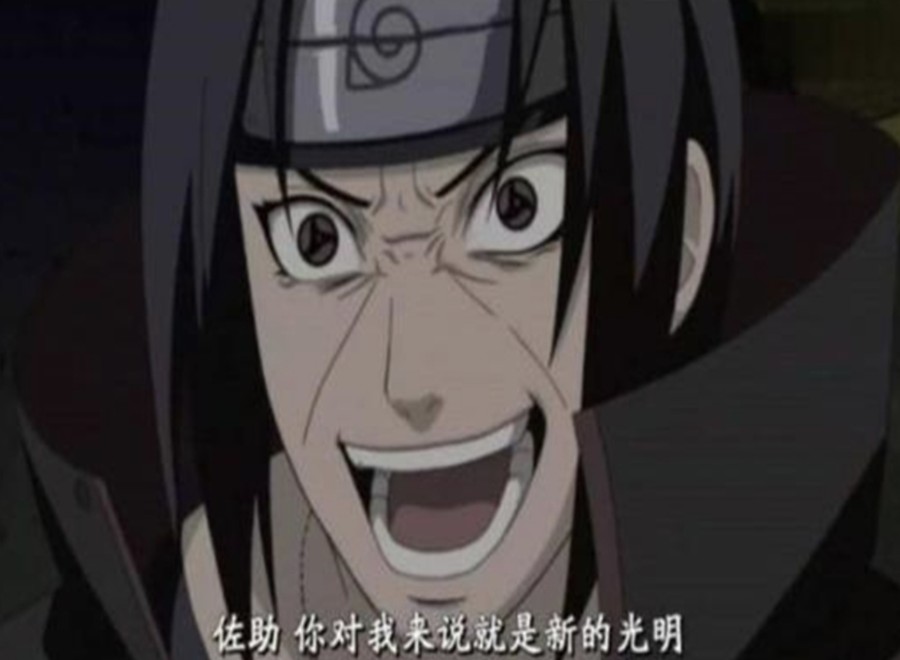 鼬神永远都是鼬!还得是你哥才能治你呀!