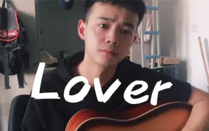 Tải video: 男生翻唱Lover - Taylor Swift