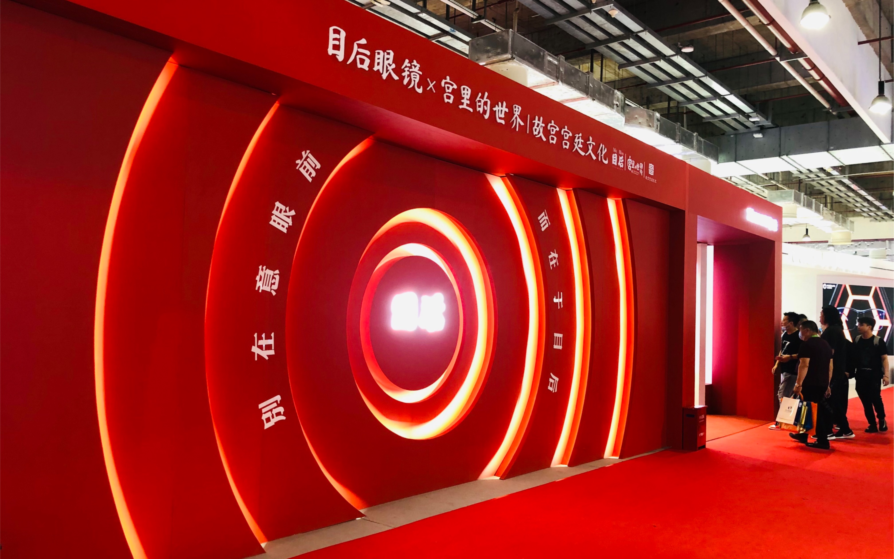 上海眼镜展国风镜架扛把子!目后镜架