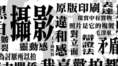 金村修-哔哩哔哩_Bilibili