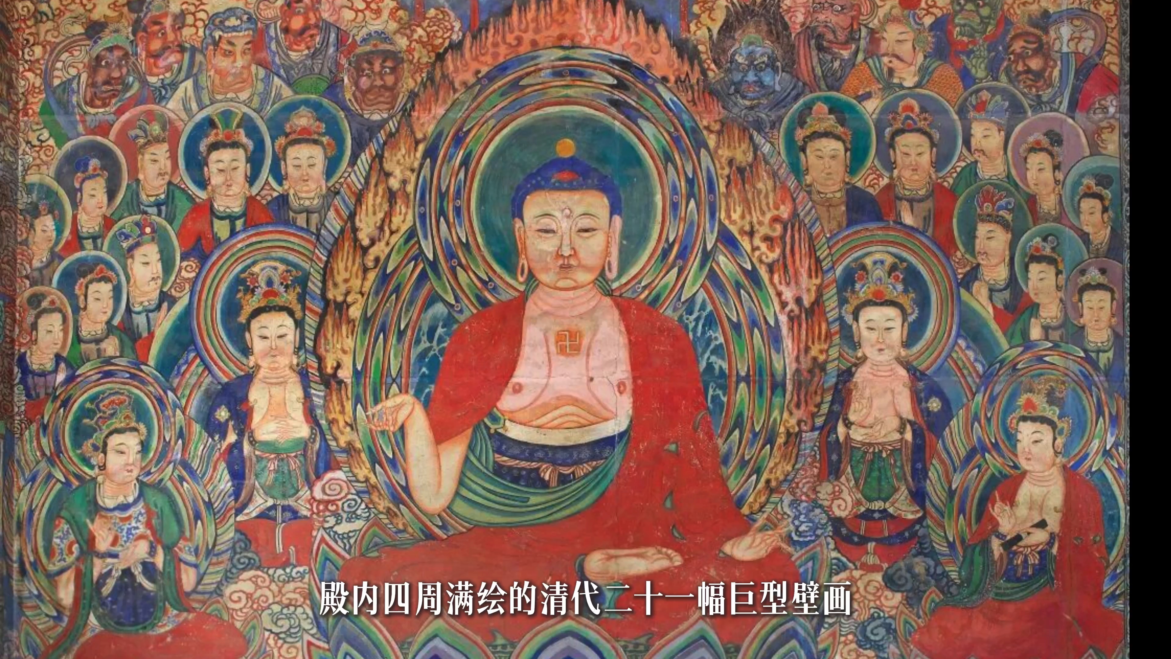 “云中巨刹”大同华严寺深度讲解