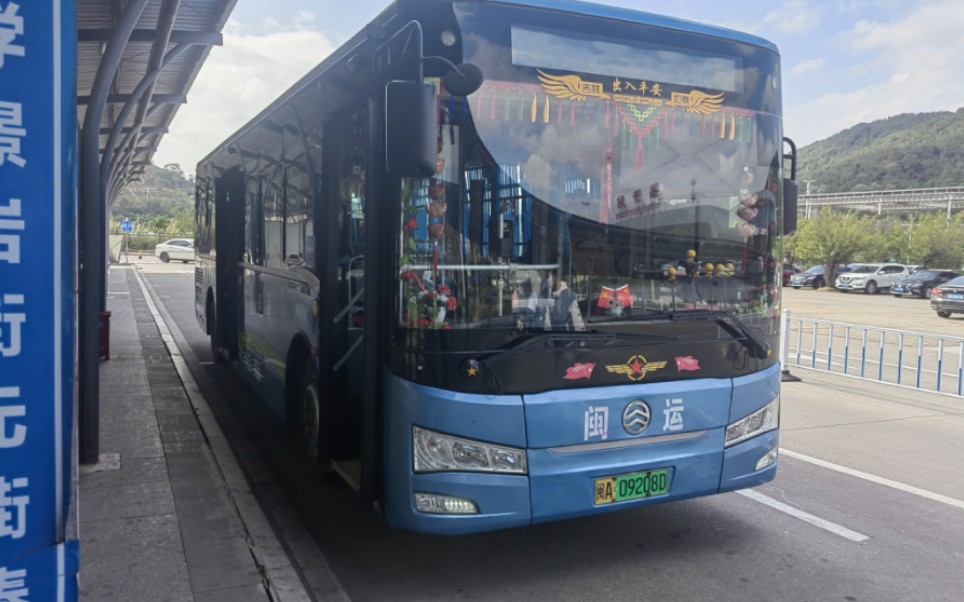 福清闽运公交901路 xml6105jevk0c1运行实录