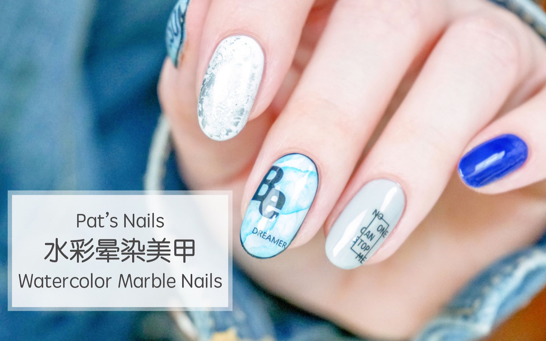 [Pat's Nails]美甲教程|现代风水彩晕染美甲哔哩哔哩bilibili