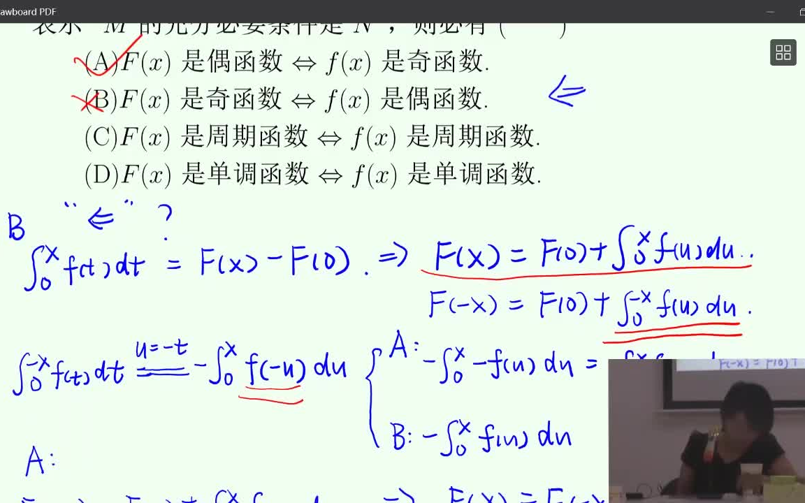 [图]李艳芳考研数学强化班|官方9个G绝版珍藏|全程白嫖班·强化|你不必逞强了，因为你的强来了！（已完结）