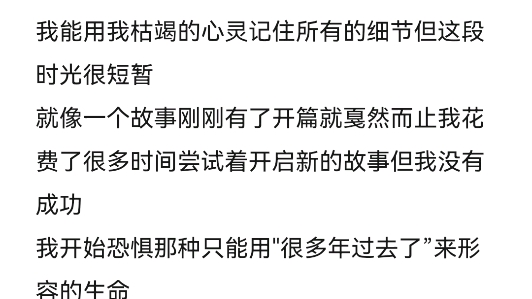 配音《那个不为人知的故事》 杨昭:“我曾拥有一段短暂的时光……”哔哩哔哩bilibili