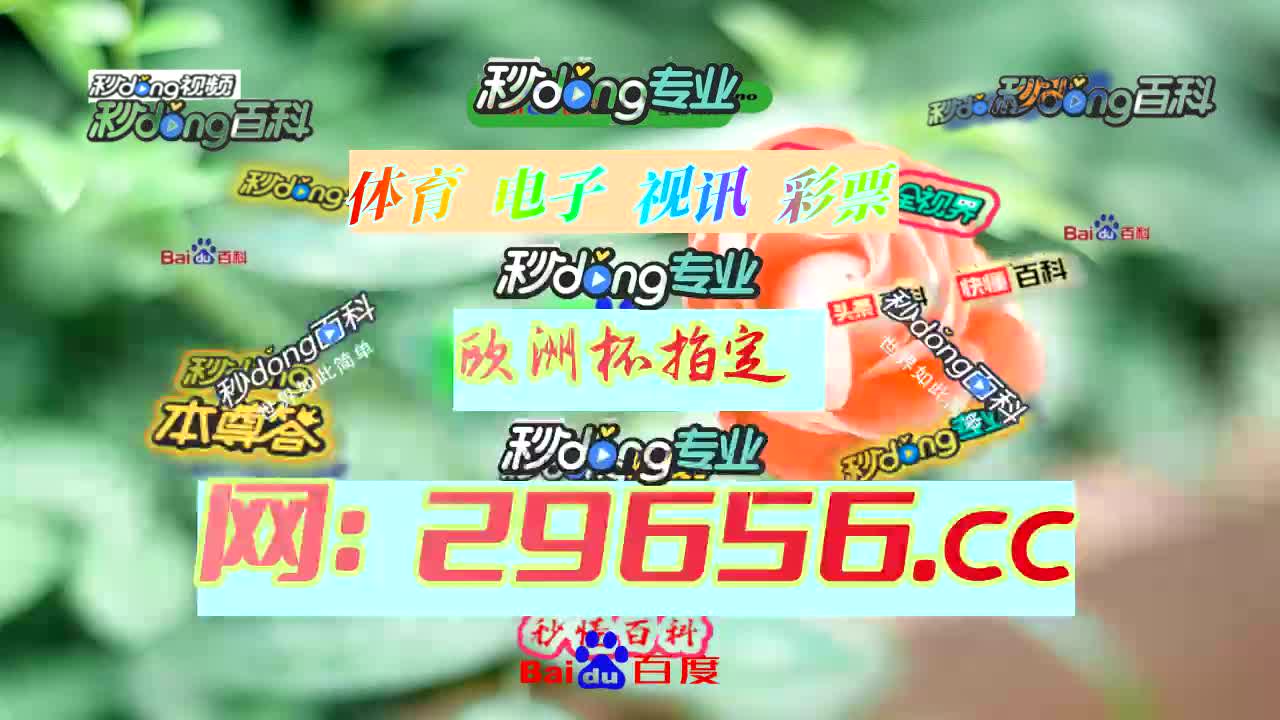 【8分钟讲解】ig电竞交易平台