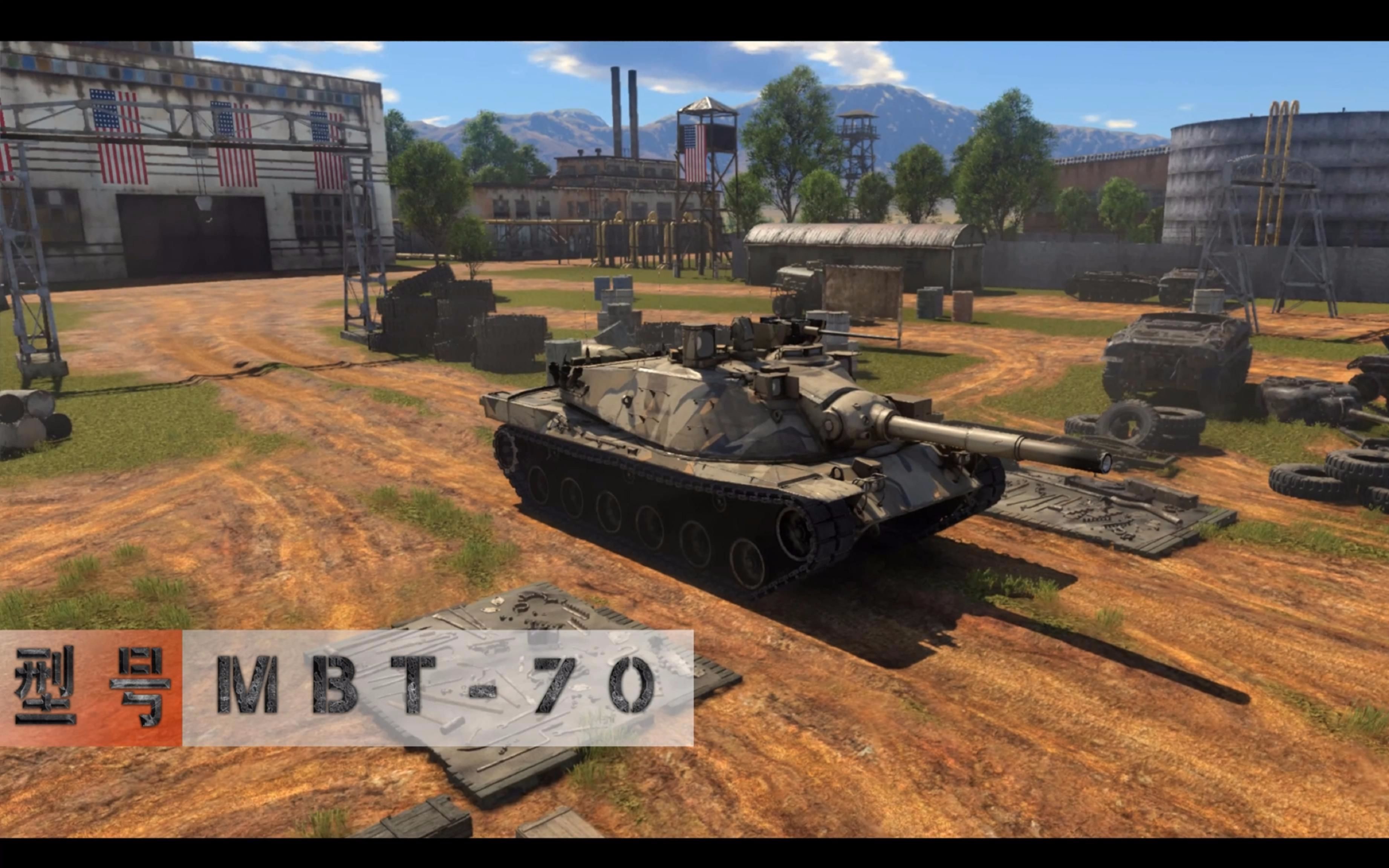 战争雷霆mbt70图片