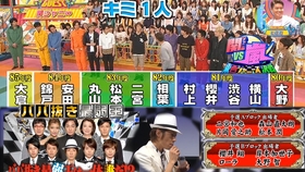 每日岚补番计划0616 20110616 五子 荣仓奈奈vs 胖胖队 哔哩哔哩 つロ干杯 Bilibili