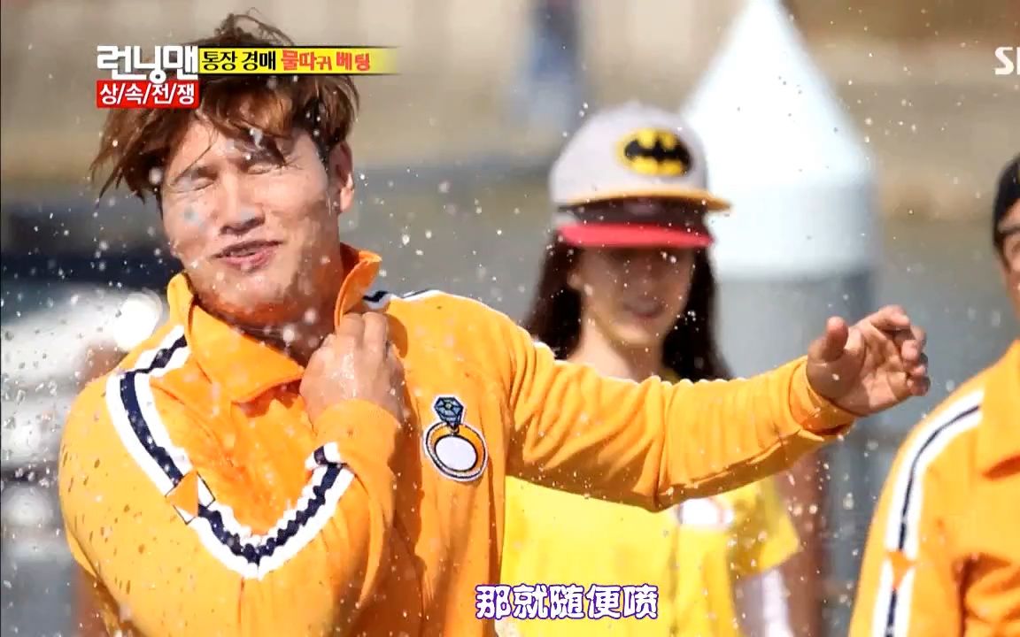 【runningman】水巴掌游戏2013/// 钟国:呀!李光洙你只活今天吗?