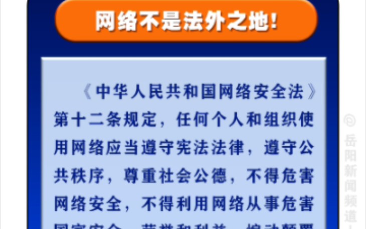 【谣言止于智者】关于游神活动引发的互联网节奏,来看看央媒怎么说哔哩哔哩bilibili