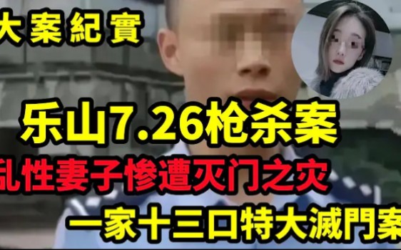 丈夫在国外打工,妻子勾引了一名警察,每天不同的男人男人进进出出哔哩哔哩bilibili