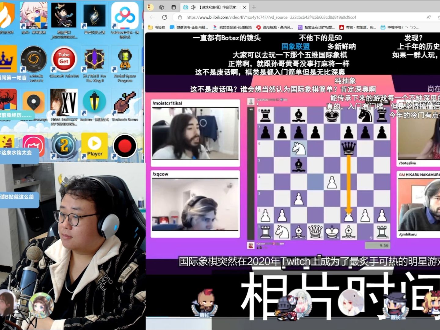 [图]【相妄】相片时间之《国际象棋的中国奇迹》（又名从十点钟开始）