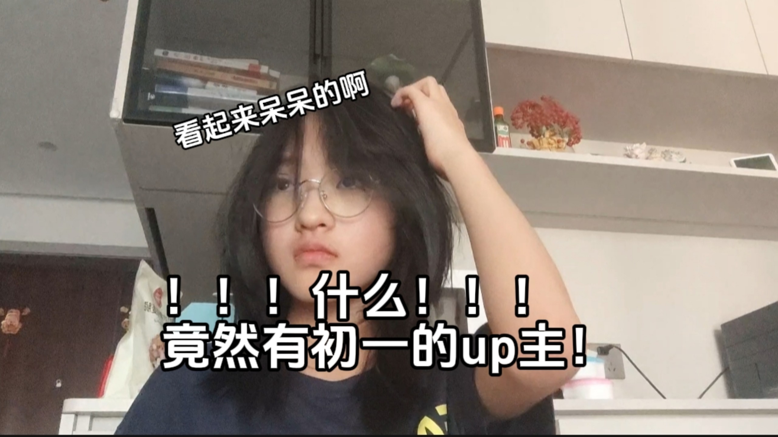 从没见过她哎_海报