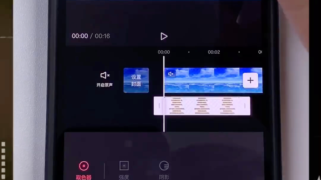 抖音如何添加滚动字幕,剪映就能添加哔哩哔哩bilibili