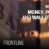 【双语字幕】4小时巨制PBS纪录片——金钱、权力与华尔街（4/4）：华尔街的冒险与投机文化