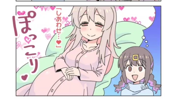 安产型真寻酱(已翻译)