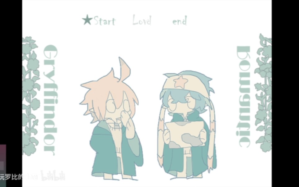 凹凸世界gryffindorromantic雷安