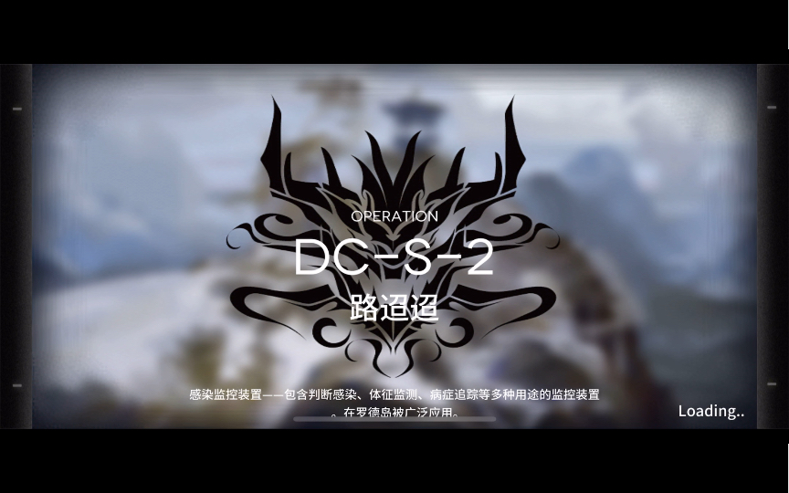 [图]春分仇白故事集 DC-S-2 路迢迢 可容错