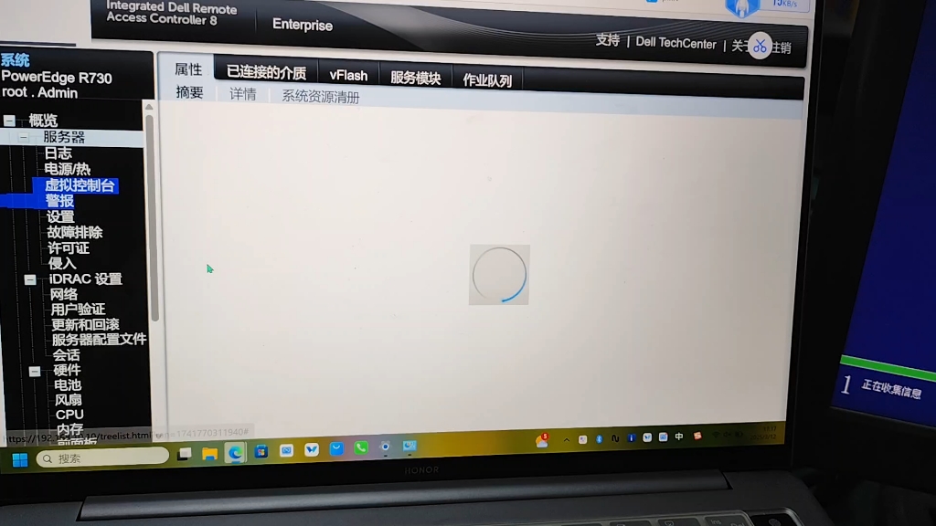 戴尔服务器安装win2008=戴尔服务器安装ubuntu系统