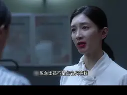 Download Video: 人太优秀了就会别嫉妒，小心你身边的心机女同事