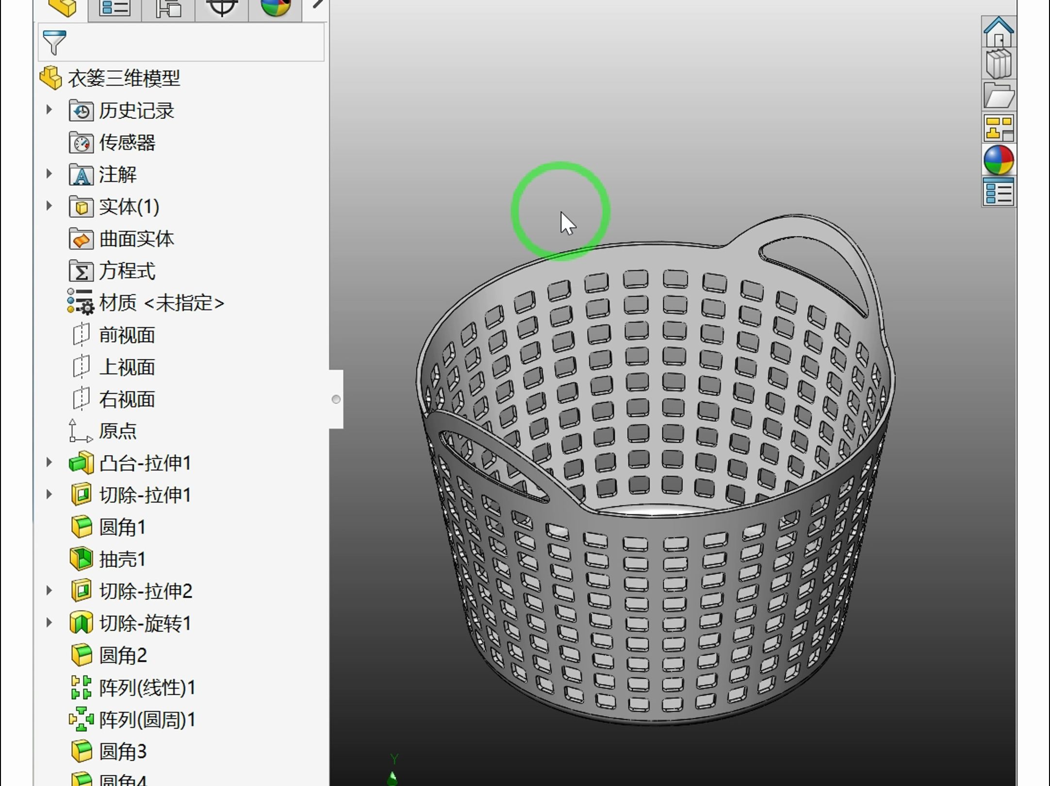 衣篓模型solidworks三维建模实例
