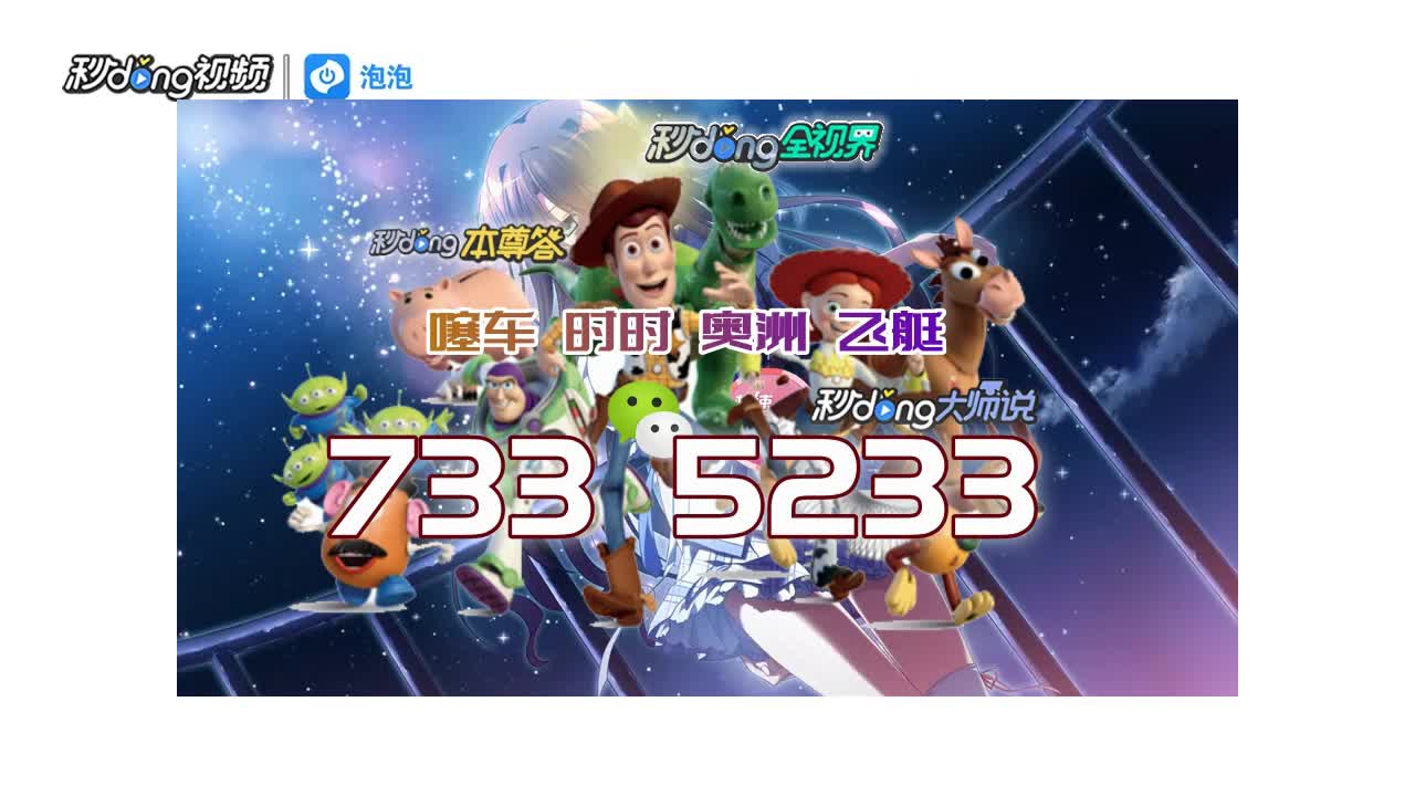 极速赛车微信参考计划